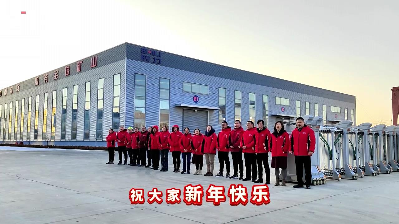 時(shí)力|開工大吉，鞭炮齊響、禮花絢爛，2024祝你祝我祝我們所想皆所愿