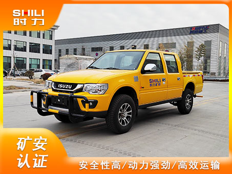 運(yùn)料車(chē)